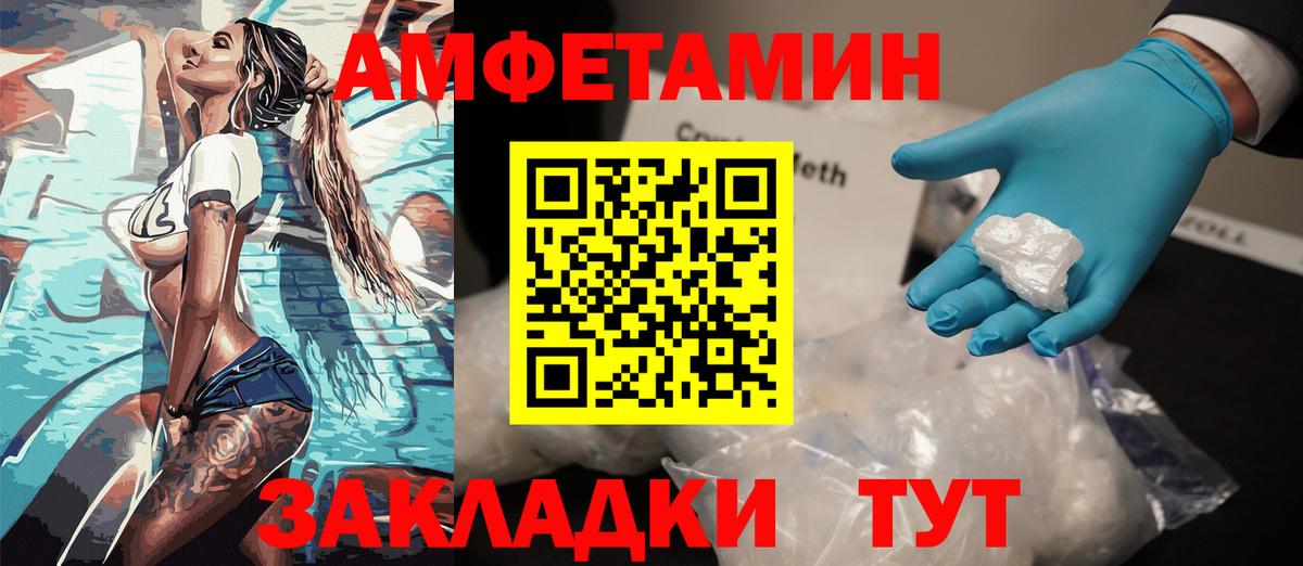 АМФ 98%  гидра ССЫЛКА  АМФЕТАМИН  Кызыл  Вход с VPN 