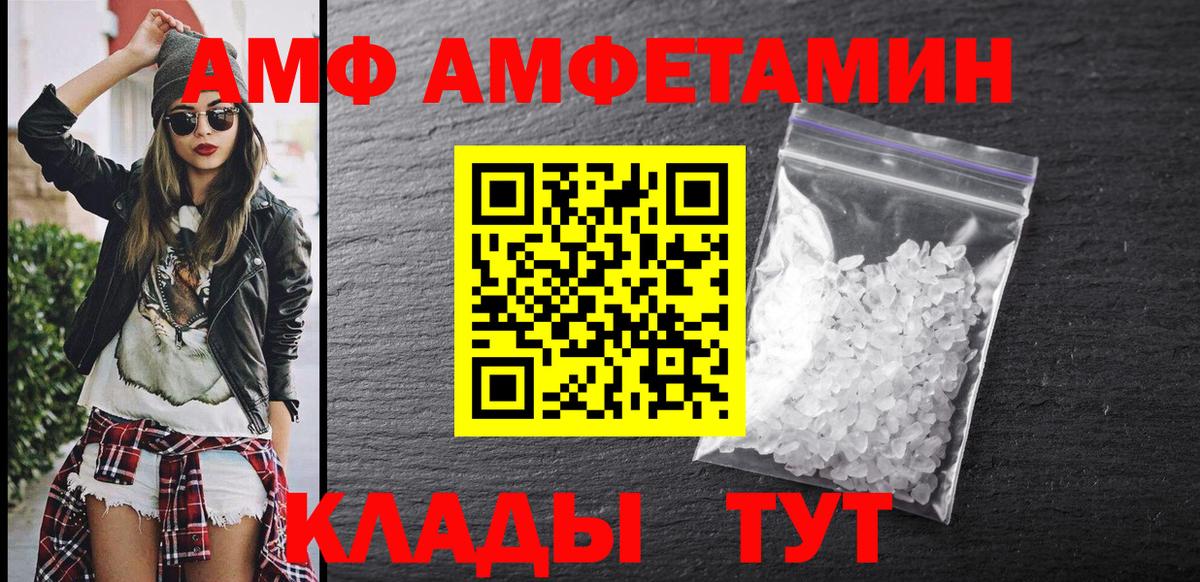 АМФЕТАМИН 98% Кызыл