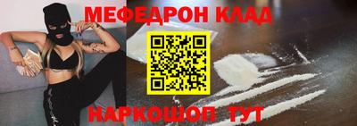 первитин Жуковский