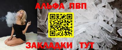 spice Заволжье
