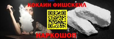 кокаин VHQ Донецк