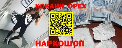 spice Заволжье