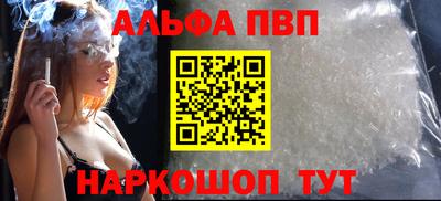 первитин Жуковский