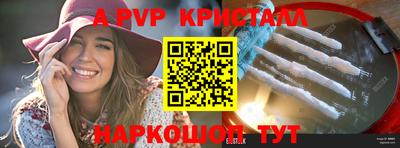 меф VHQ Заводоуковск