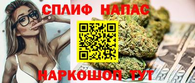 spice Заволжье