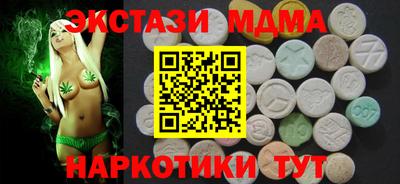 кокаин VHQ Донецк