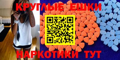 кокаин VHQ Донецк