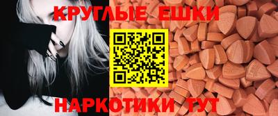 меф VHQ Заводоуковск