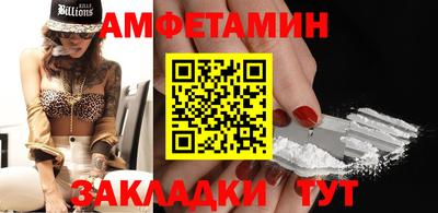 spice Заволжье