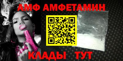 первитин Жуковский