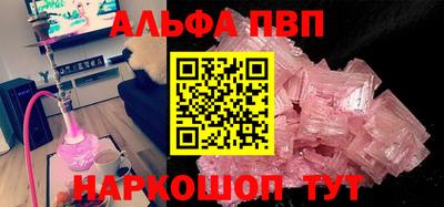 кокаин VHQ Донецк