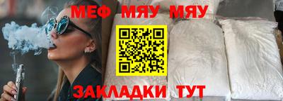 меф VHQ Заводоуковск