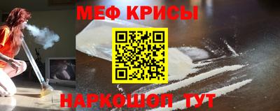 меф VHQ Заводоуковск