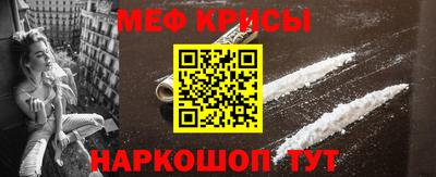 первитин Жуковский