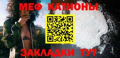 меф VHQ Заводоуковск