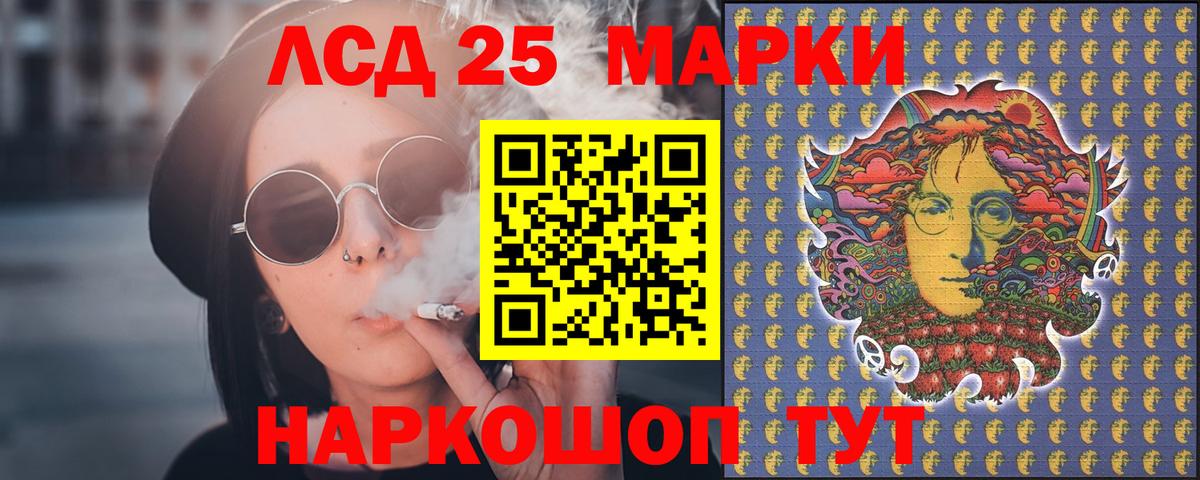 ЛСД экстази ecstasy Кызыл