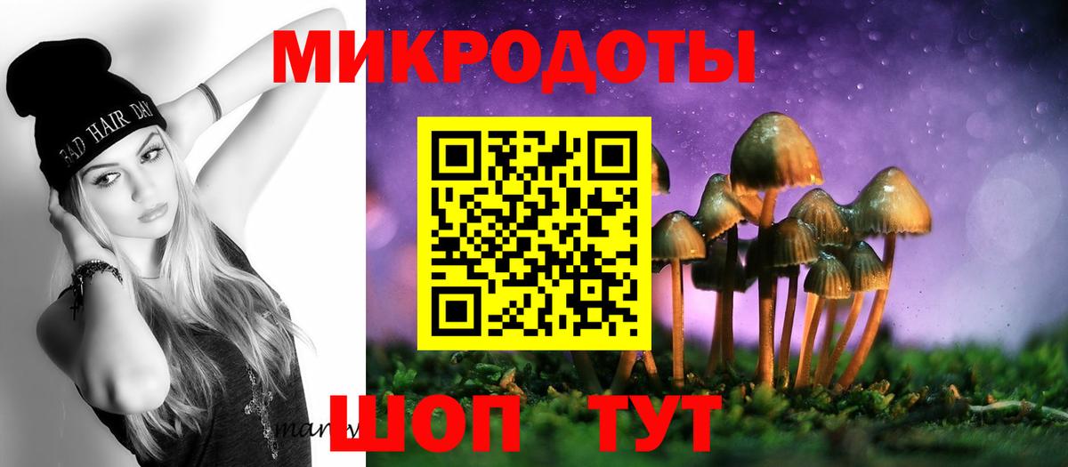 Галлюциногенные грибы GOLDEN TEACHER Кызыл