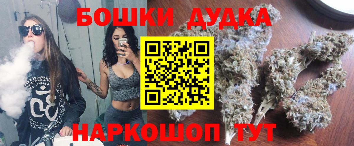 Канабис тримм  Шишки марихуана THC 21%  Каннабис ГИДРОПОН  Вход с VPN  МАРИХУАНА индика  Кызыл 